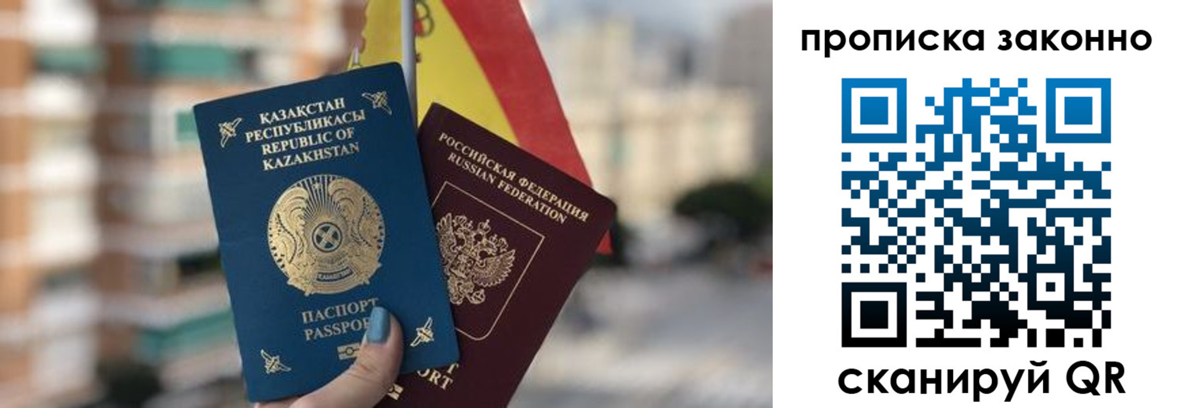 временная регистрация адрес в Буйнакске