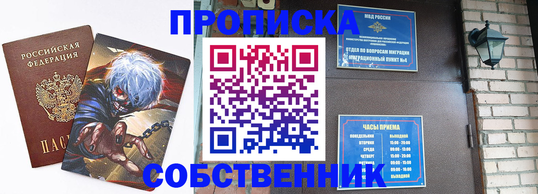 регистрация для дет. сада в Буйнакске