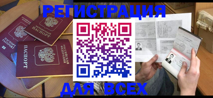 найти адрес прописки в Буйнакске