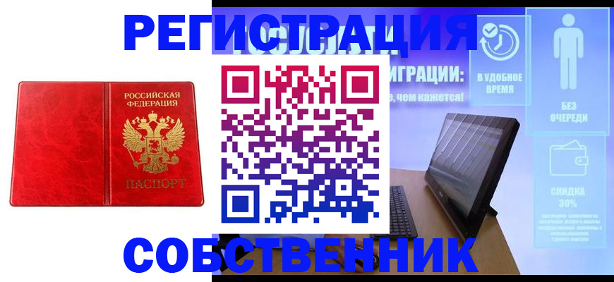 регистрация для дет. сада в Буйнакске